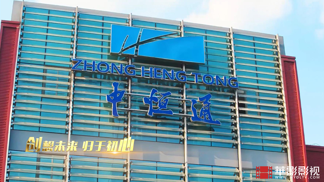 創之心-蘇州中恒通路橋股份有限公司3.jpg