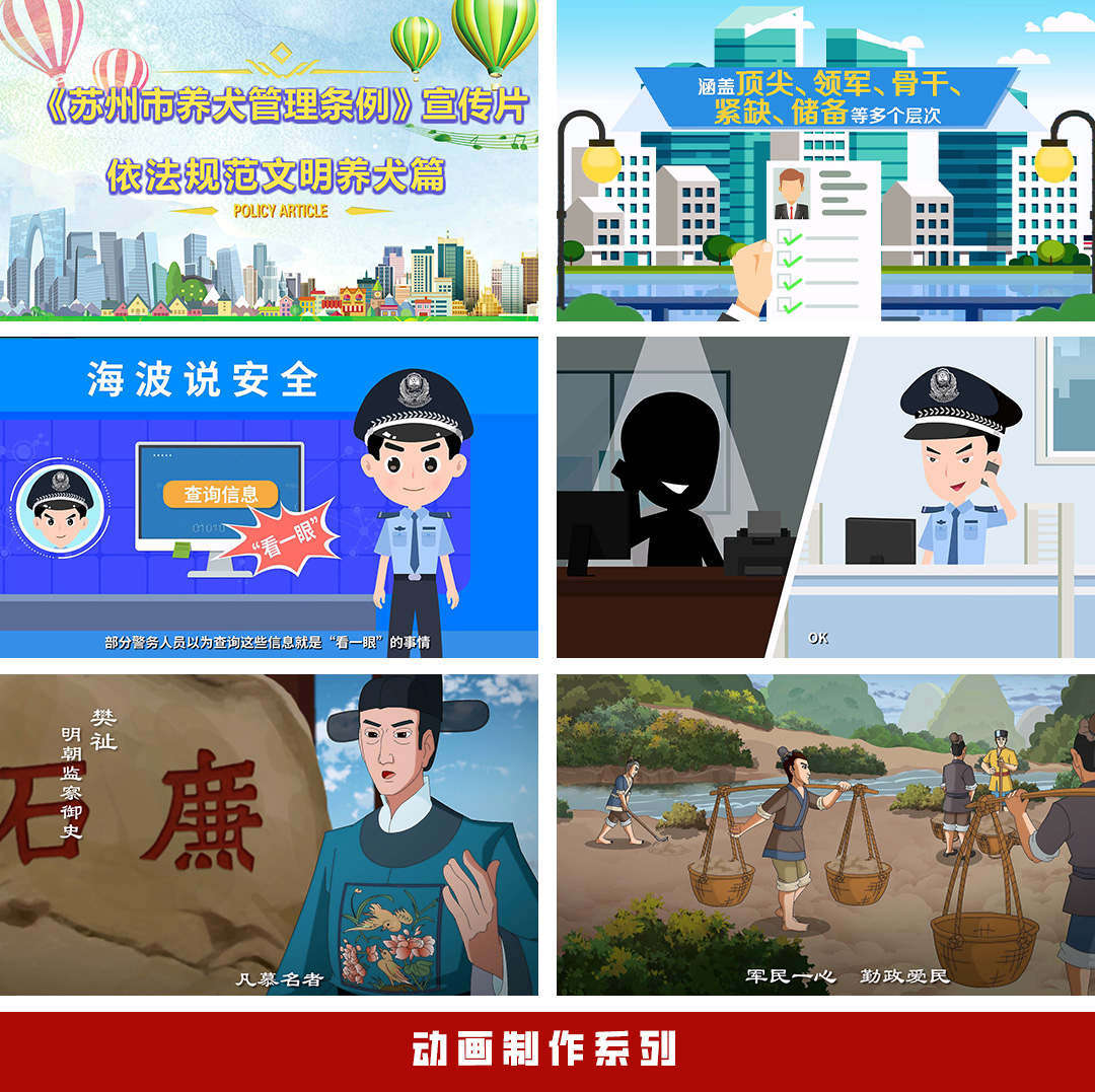 動(dòng)畫片.jpg